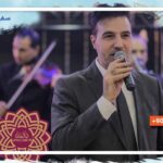 سفينة ليالي شامية Layali-Shamiya