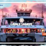 سفينة ليالي شامية Layali-Shamiya