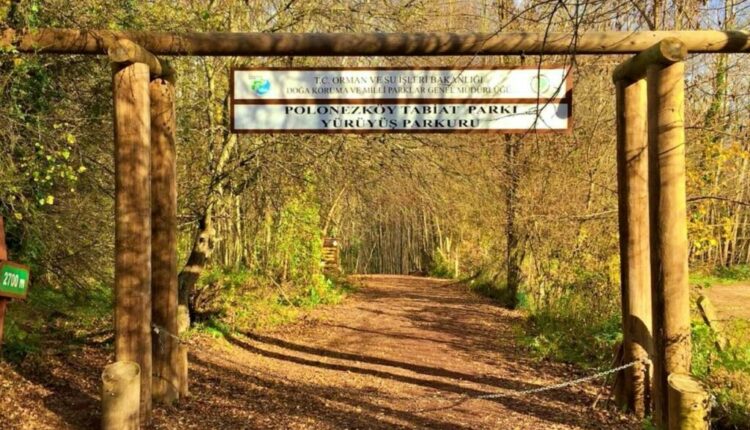 منتزه بولونيزكوي الطبيعي