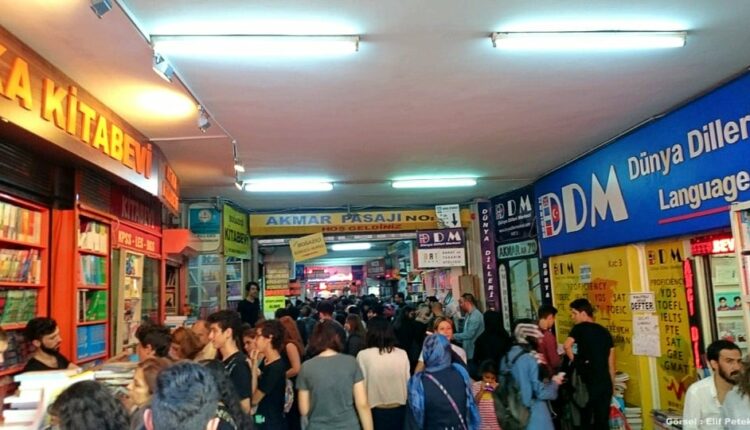 مكتبات ممر أكمار