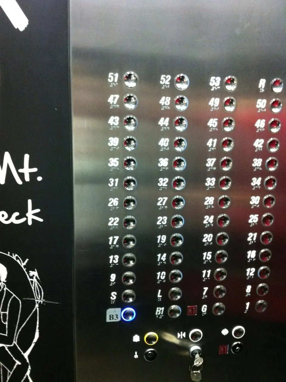 صور مول برج السفير