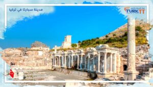 Read more about the article مدينة سبارتا في تركيا