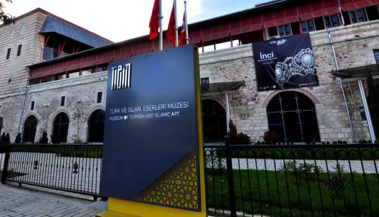 متحف الفن التركي والإسلامي