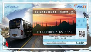 Read more about the article اسطنبول كارت 2023، السعر، إعادة التعبئة، الاسترداد