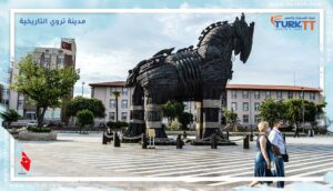Read more about the article رسوم دخول وساعات عمل أطلال مدينة تروي التاريخية