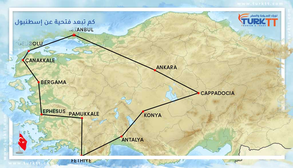 كم تبعد فتحية عن إسطنبول