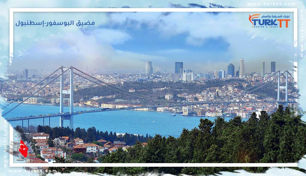 Read more about the article دليلك الشامل عن مضيق البوسفور إسطنبول<span class="rmp-archive-results-widget rmp-archive-results-widget--not-rated"><i class=" rmp-icon rmp-icon--ratings rmp-icon--star "></i><i class=" rmp-icon rmp-icon--ratings rmp-icon--star "></i><i class=" rmp-icon rmp-icon--ratings rmp-icon--star "></i><i class=" rmp-icon rmp-icon--ratings rmp-icon--star "></i><i class=" rmp-icon rmp-icon--ratings rmp-icon--star "></i> <span>0 (0)</span></span>