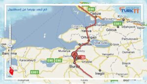 Read more about the article كم تبعد بورصا عن إسطنبول