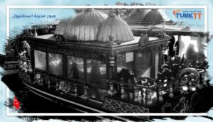 Read more about the article صور مدينة اسطنبول كما لم ترها من قبل