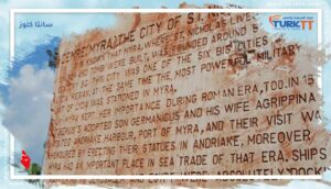 Read more about the article سانتا كلوز وحياته في تركيا