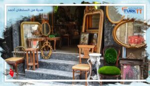 Read more about the article شراء هدية من السلطان أحمد، اسطنبول!