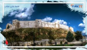 Read more about the article قلعة غازي عنتاب: لذكرى قدامى المحاربين