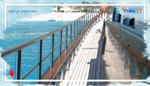Read more about the article كيف تستعد لرحلات اليخت في تركيا؟