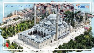 Read more about the article روائع المهندس المعماري سنان