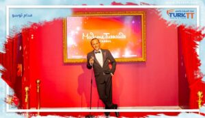 Read more about the article مدام توسو: واحد من أشهر المتاحف في إسطنبول