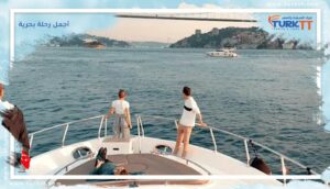 Read more about the article اكتشف معنا جمال مضيق البوسفور عند غروب الشمس بأجمل رحلة بحرية