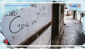 Read more about the article 12 من أجمل الانشطة التي يمكن ممارستها في أنطاليا