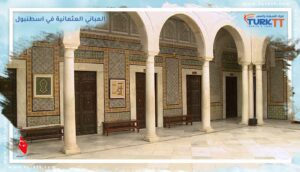 Read more about the article 25 من أهم المباني العثمانية في اسطنبول