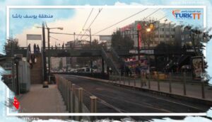 Read more about the article منطقة يوسف باشا Yusufpaşa: أشهر تجمع للمطاعم العربية والسياح العرب