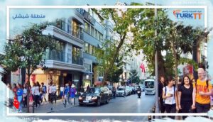 Read more about the article السكن، التسوق والسياحة في منطقة شيشلي Şişli في إسطنبول