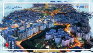 Read more about the article منطقة بهتشيلي إيفلر Bahçelievler: مركز حيوي في وسط اسطنبول الأوروبية