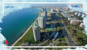 Read more about the article ما الذي يميز منطقة بكر كوي في اسطنبول؟