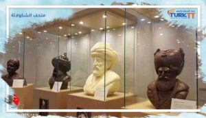 Read more about the article متحف الشكولاتة في اسطنبول يعكس جمال الفن المعاصر