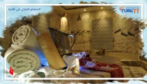 Read more about the article تجربتي في الحمام التركي في الانيا