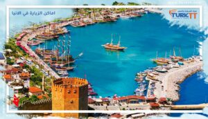 Read more about the article اماكن الزيارة في الانيا: قائمة بأماكن تاريخية عريقة في الانيا