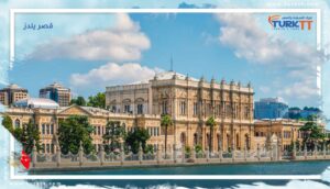 Read more about the article قصر السلاطين العثمانيين: تاريخ وأهمية قصر يلدز