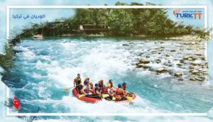 Read more about the article أجمل الوديان في تركيا