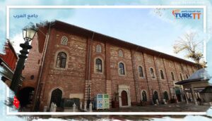 Read more about the article تاريخ جامع العرب ودوره في الأحداث التاريخية في إسطنبول