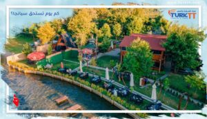 Read more about the article كم يوم تستحق سبانجا؟ وما هي أهم الأنشطة والاماكن للزيارة