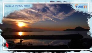 Read more about the article 5 أشياء للقيام بها في منطقة ياليكافاك في بودروم