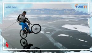 Read more about the article مواكبة أجواء الشتاء الممتعة: بحيرة جيلدير