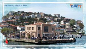 Read more about the article رحلة جزيرة الاميرات مع غداء: أساسيات التخطيط لرحلتك