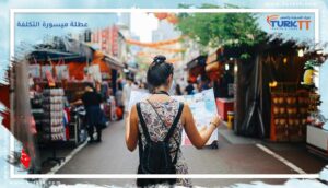 Read more about the article 6 قواعد ذهبية لقضاء عطلة ميسورة التكلفة