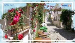 Read more about the article أجمل 7 أماكن يجب زيارتها في مدينة ايفاليك