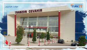 Read more about the article متعة التسوق في أكبر وأشهر مولات طرابزون