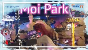Read more about the article ملاهي موي بارك المشوقة في اسطنبول