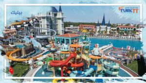 Read more about the article دليلك لعطلة مميزة في بيليك