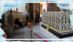 Read more about the article ضريح مؤسس الدولة العثمانية: قبر عثمان غازي في بورصة