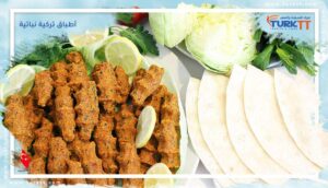 Read more about the article 7 أطباق تركية نباتية