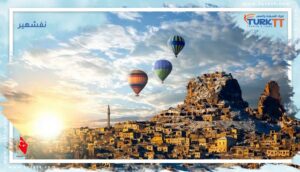 Read more about the article السياحة بين سحر الجغرافيا وعراقة التاريخ في نفشهير