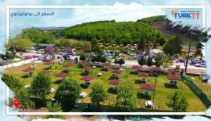 Read more about the article السفر الى بولونيزكوي: دليلك الشامل وكل ما تحتاج معرفته