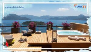 Read more about the article أفضل فنادق بودروم: اكتشف 13 من أجمل الفنادق 